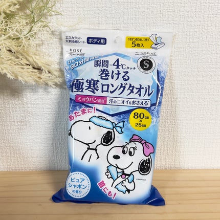 エスカラット 極寒ロングタオル/エスカラット/ボディシートを使ったクチコミ(1枚目)