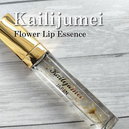 を使ったクチコミ(1枚目)