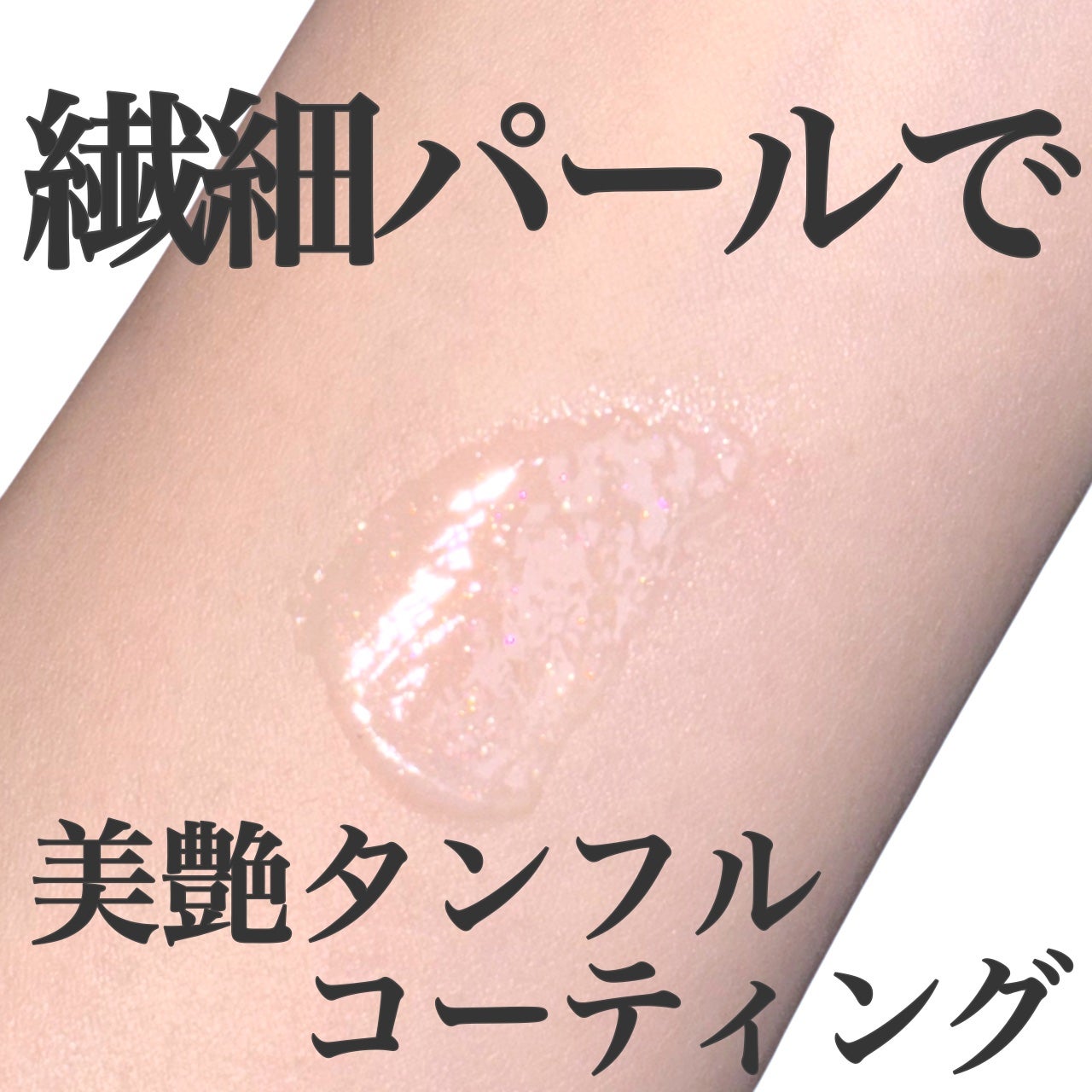 ロウグロウデューイーボール/hince/リップバームを使ったクチコミ(1枚目)