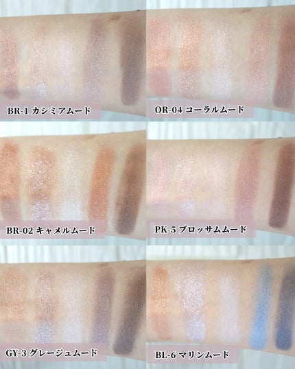 ダブル ムード アイズ/Visée/アイシャドウパレットを使ったクチコミ(5枚目)