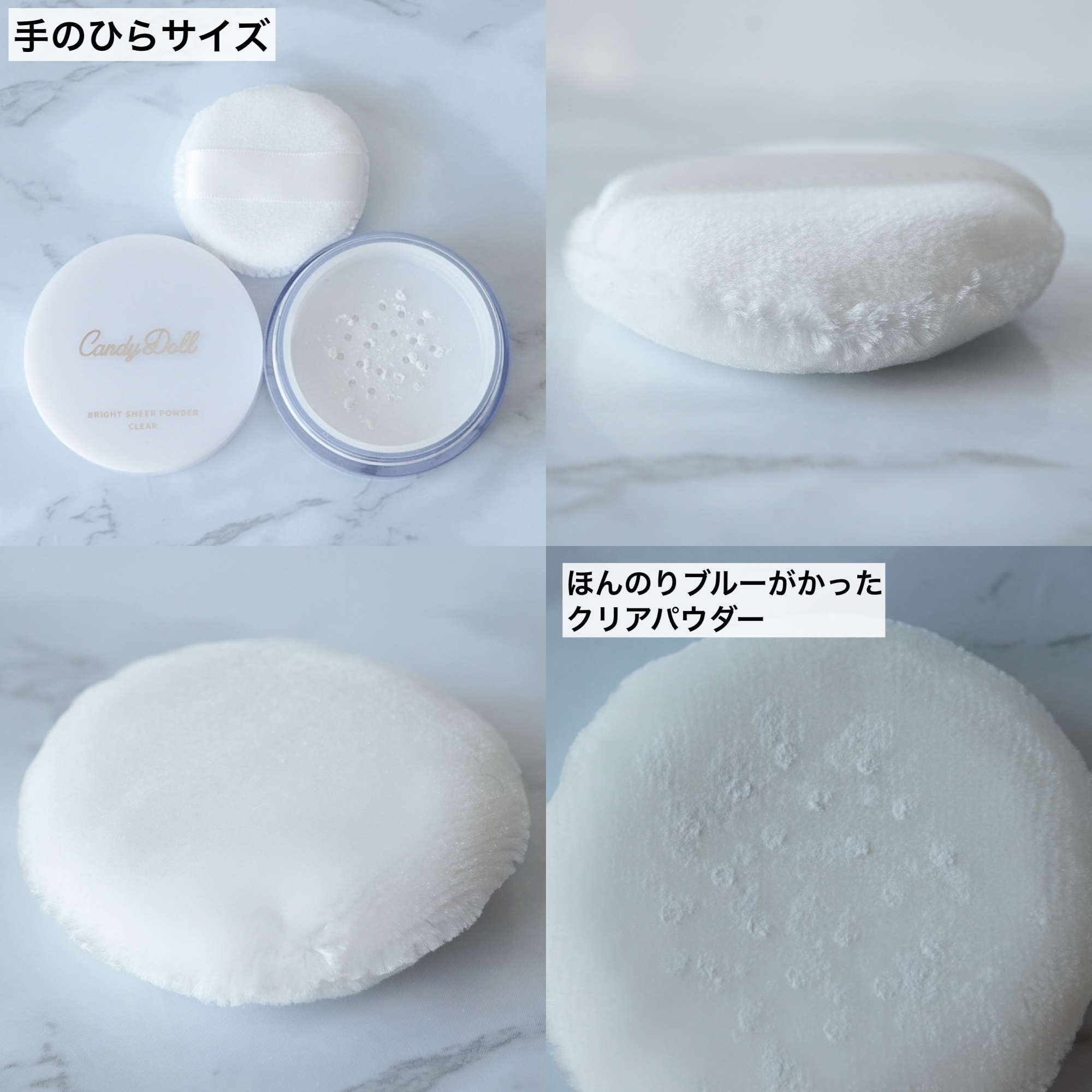 トーンアップUVベース/CandyDoll/化粧下地を使ったクチコミ（3枚目）