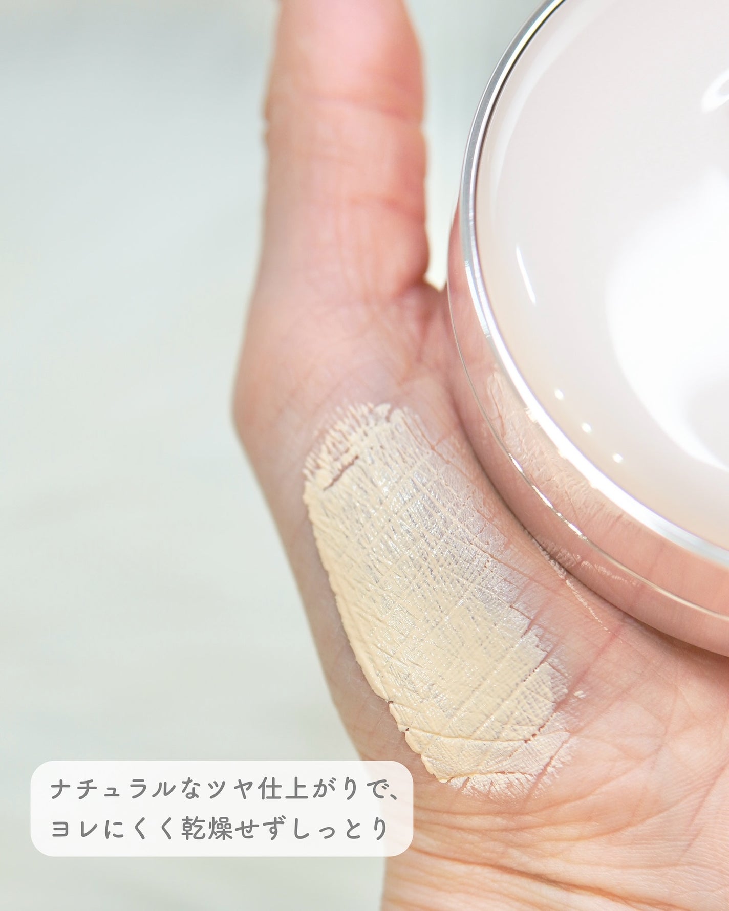 バニラコ エッセンス スキン ピンククッション/BANILA CO/クッションファンデーションを使ったクチコミ(3枚目)