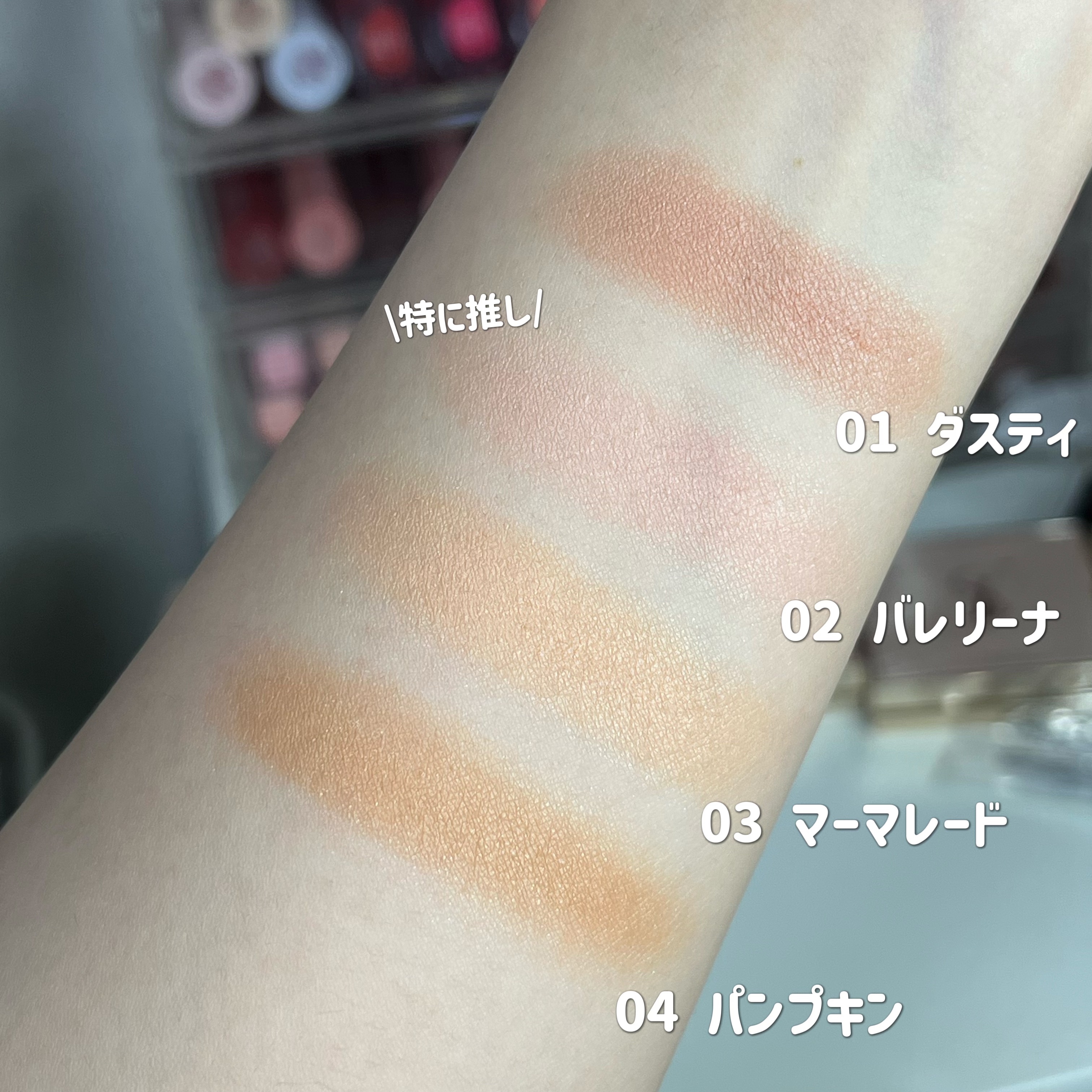 フォギーヴェールブラッシャー 01 ダスティー/SELVE/パウダーチークを使ったクチコミ（3枚目）