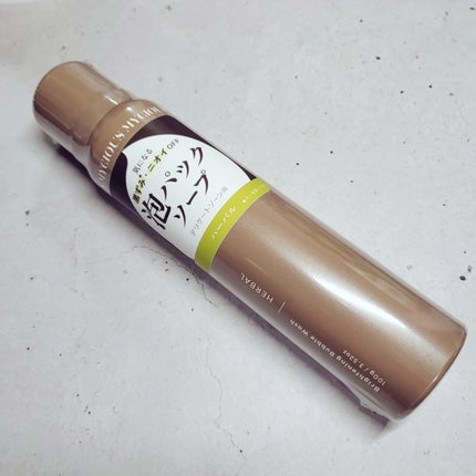 マイシャス ブライトニングバブルウォッシュ ハーバル/MYCIOUS/デリケートゾーンケアを使ったクチコミ(4枚目)