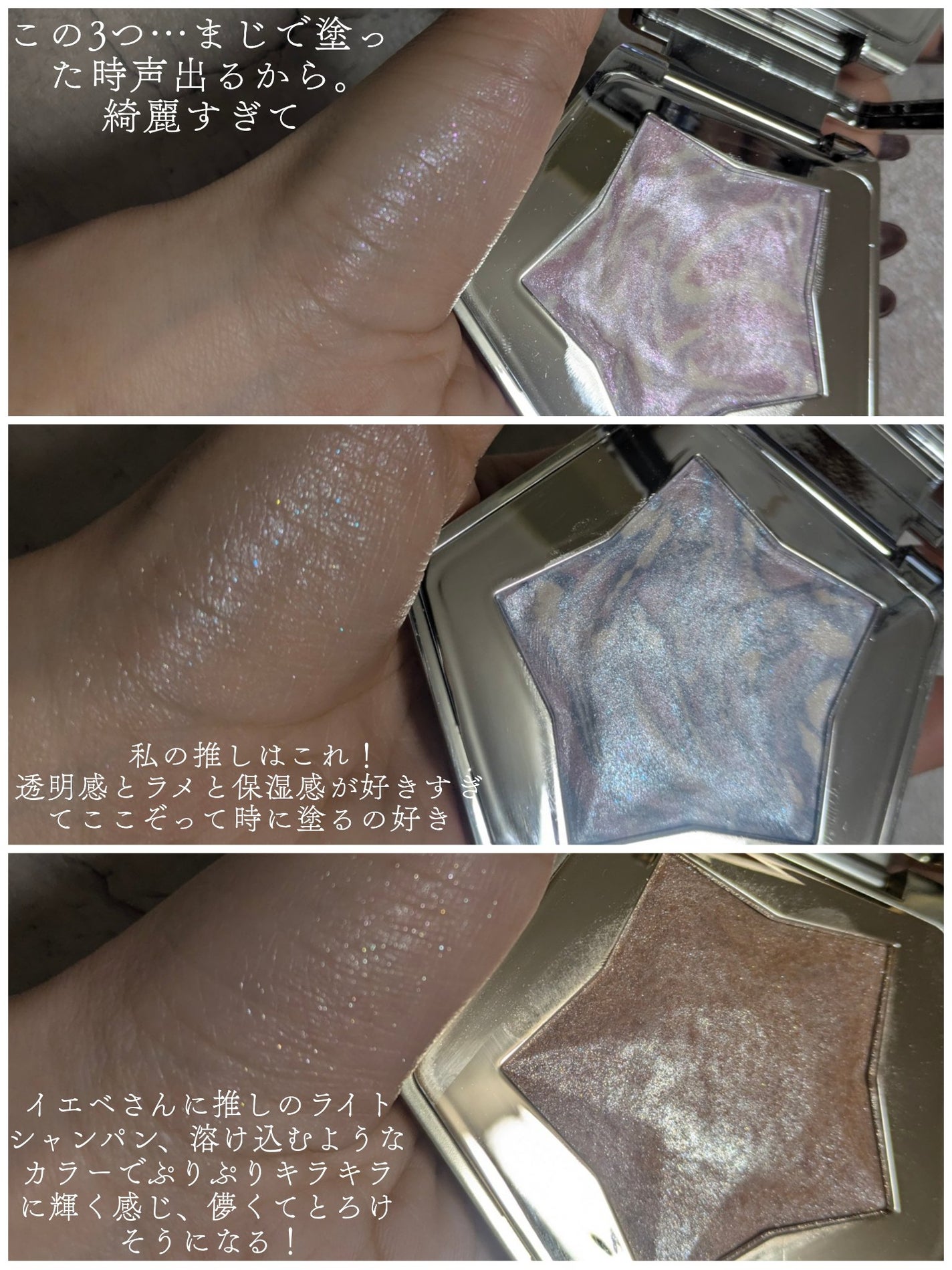 スターダストダイヤモンドハイライトパウダー/PERFECT DIARY/パウダーハイライトを使ったクチコミ(8枚目)