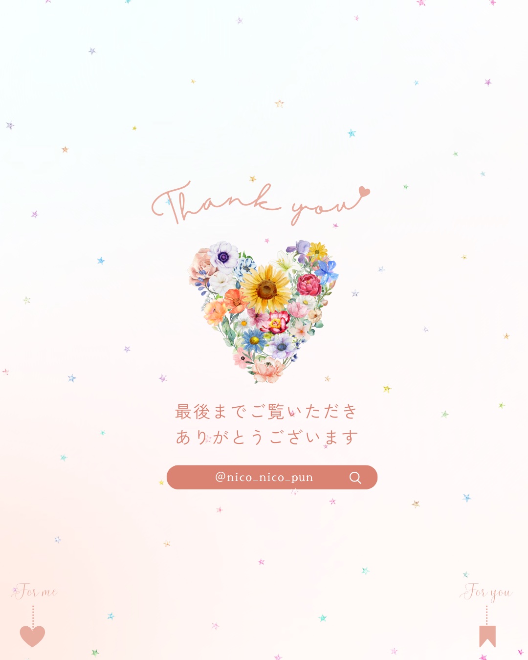 ビューティーチャージ アンバーローズの香り/アトリックス/ハンドクリームを使ったクチコミ（3枚目）