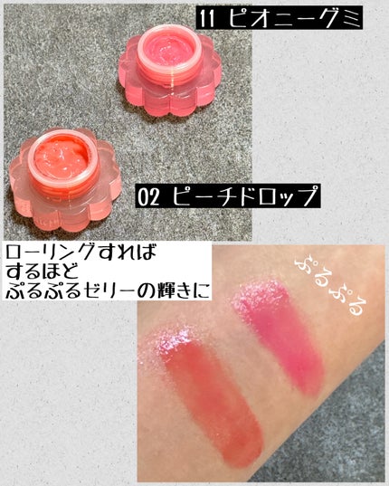 チューインググロウポット/dasique/口紅を使ったクチコミ(3枚目)