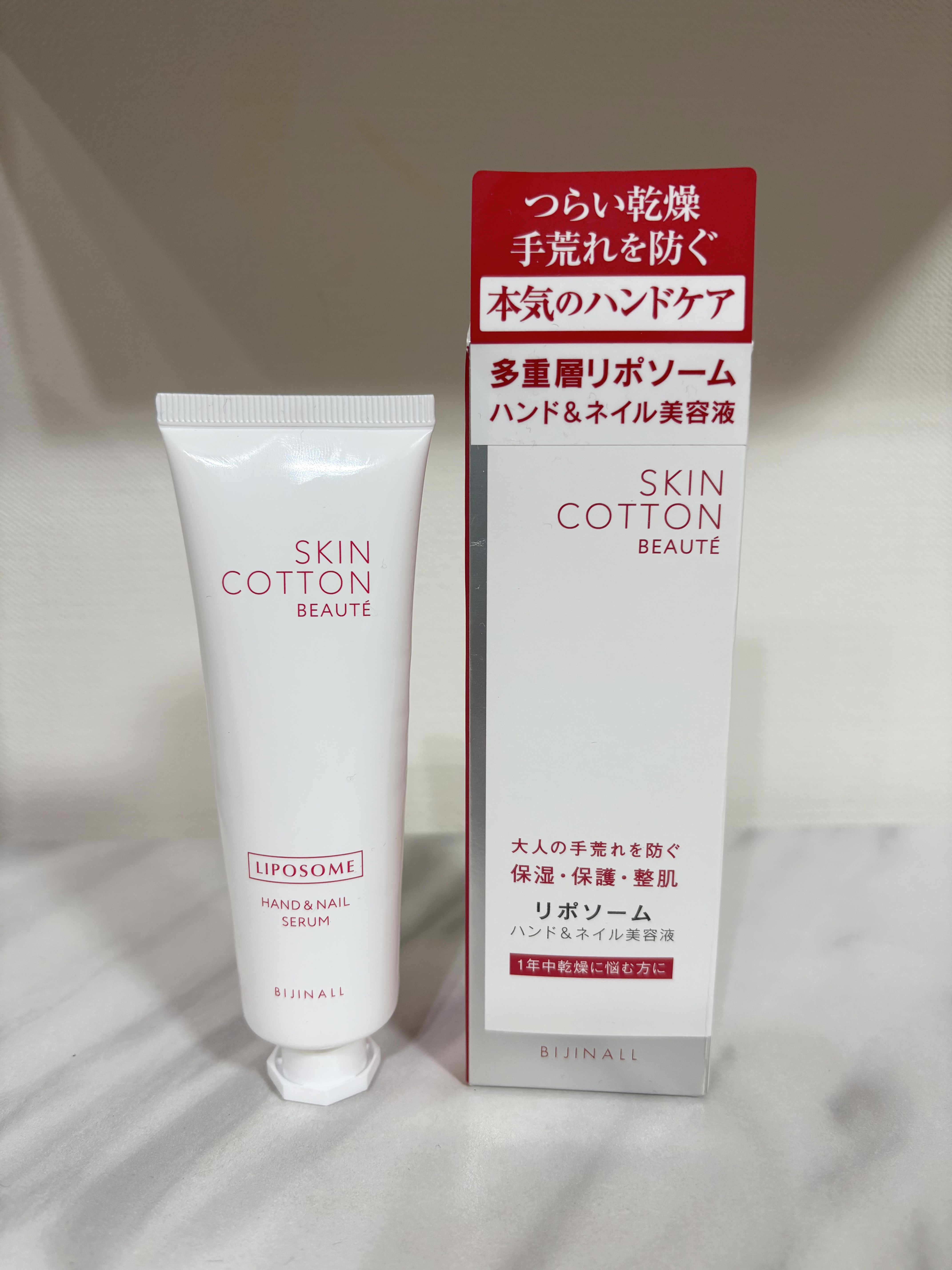 スキンコットンボーテ ハンド＆ネイル美容液/SKINCOTTON/ハンドクリームを使ったクチコミ（2枚目）