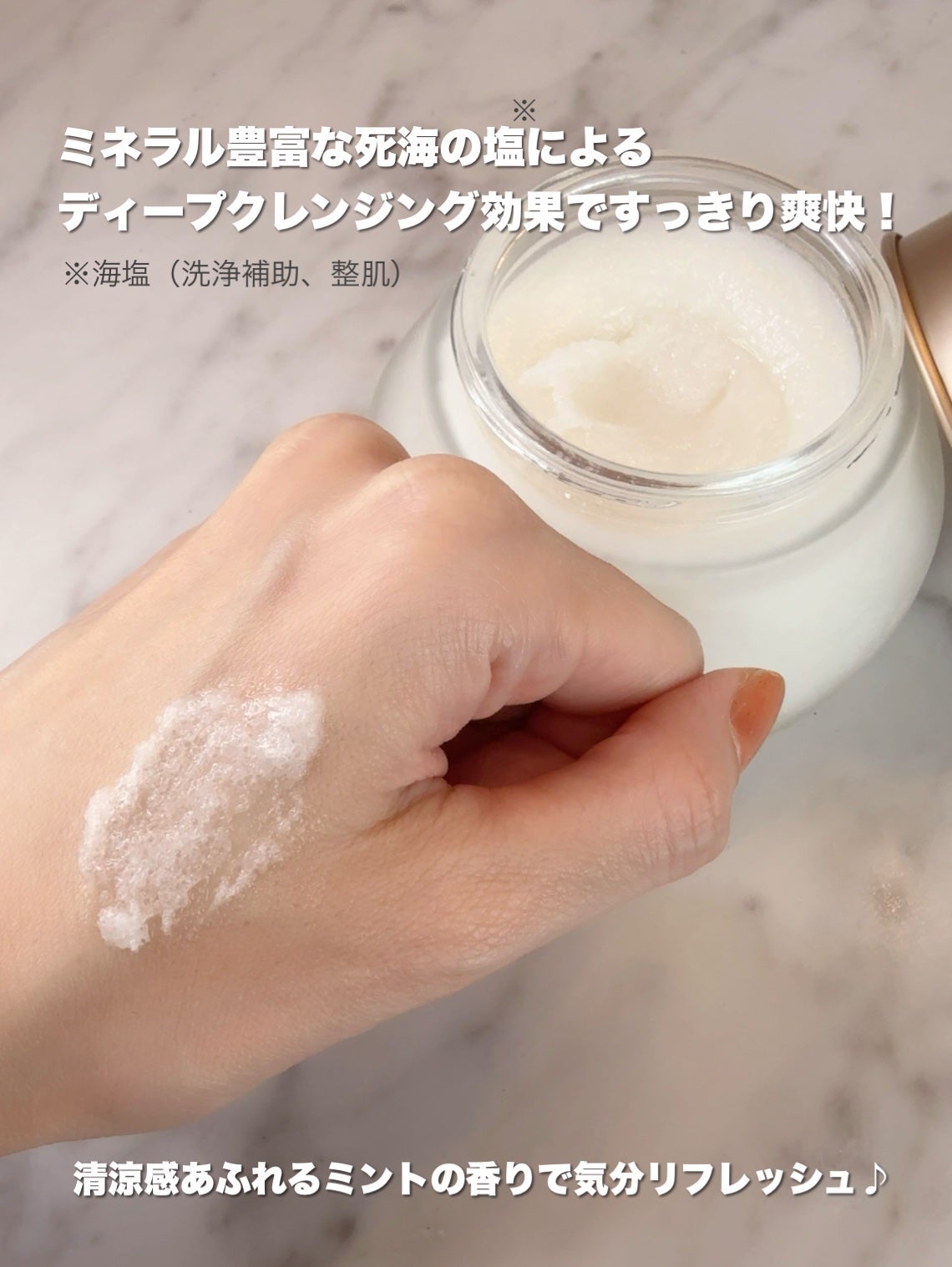 ヘッドスクラブ リフレッシング(ミント)/SABON/ヘッドスクラブを使ったクチコミ(3枚目)