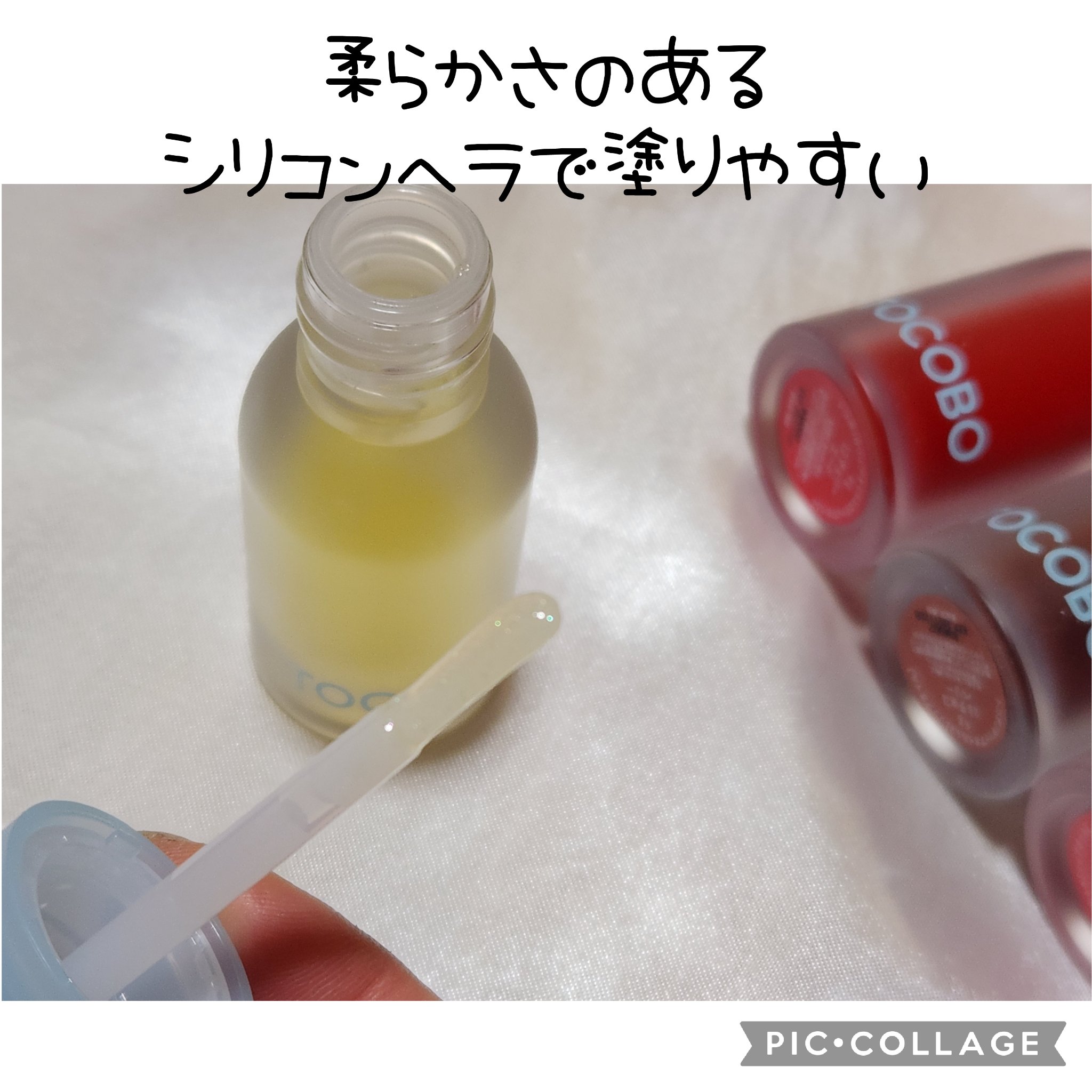 ジューシーベリープランピングリップオイル/TOCOBO/リップグロスを使ったクチコミ（2枚目）