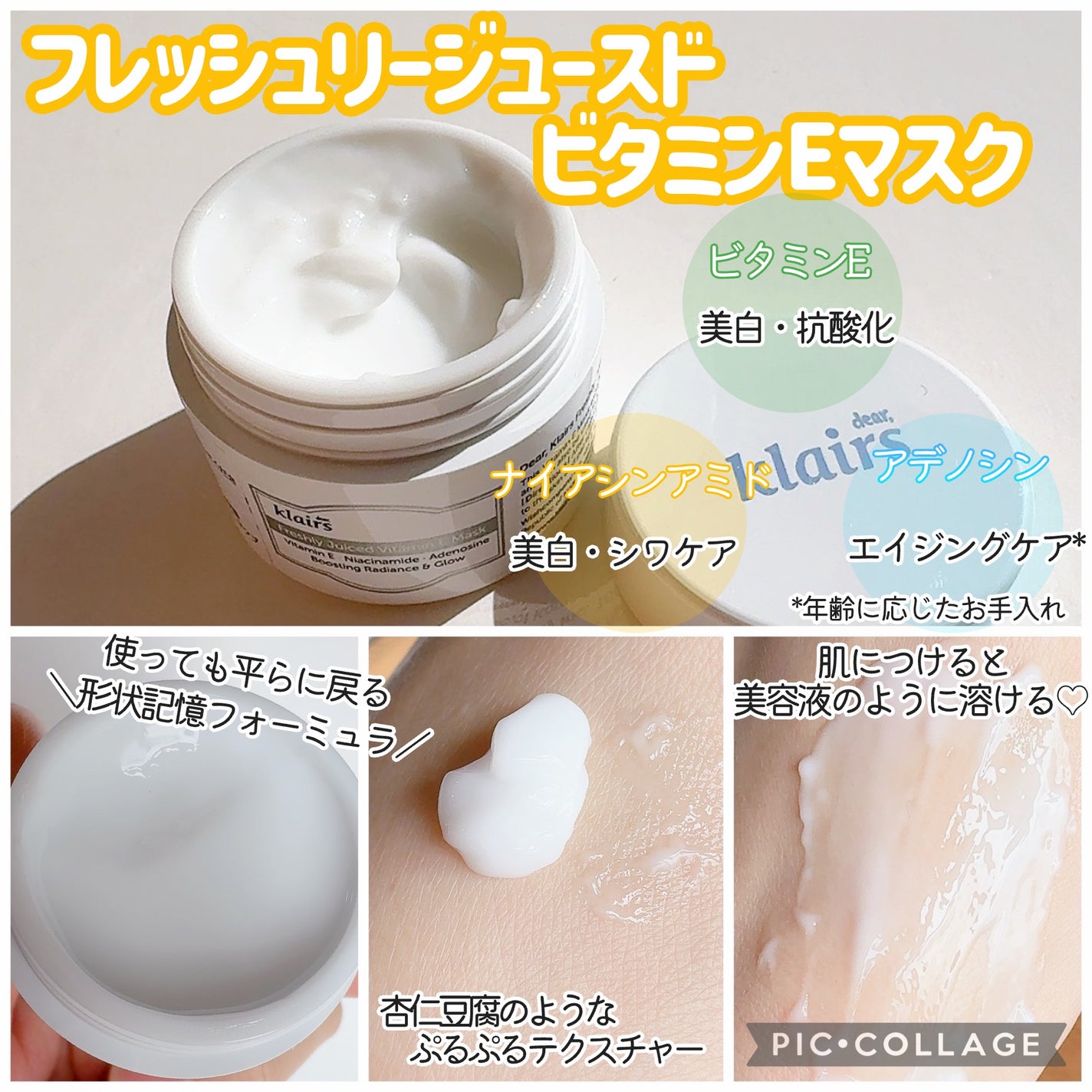 フレッシュリージュースドビタミンドロップ(35ml)/Klairs/美容液を使ったクチコミ(4枚目)