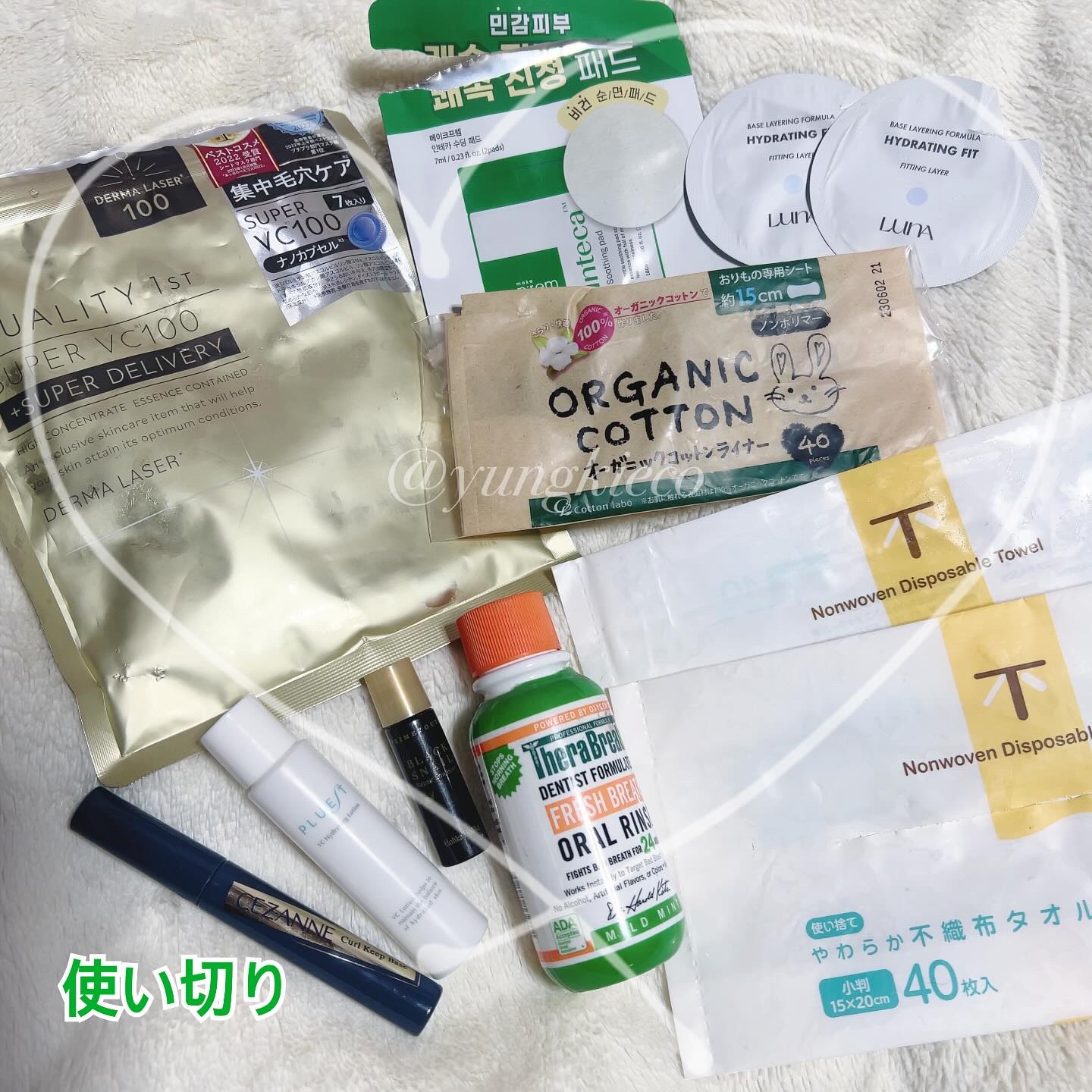 オーガニックコットンライナー/コットン・ラボ/おりものシートを使ったクチコミ（1枚目）