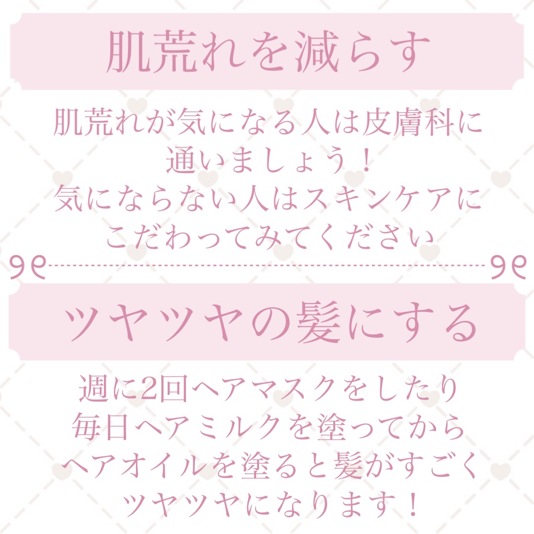 CCミルク/エッセンシャル/ヘアミルクを使ったクチコミ（3枚目）