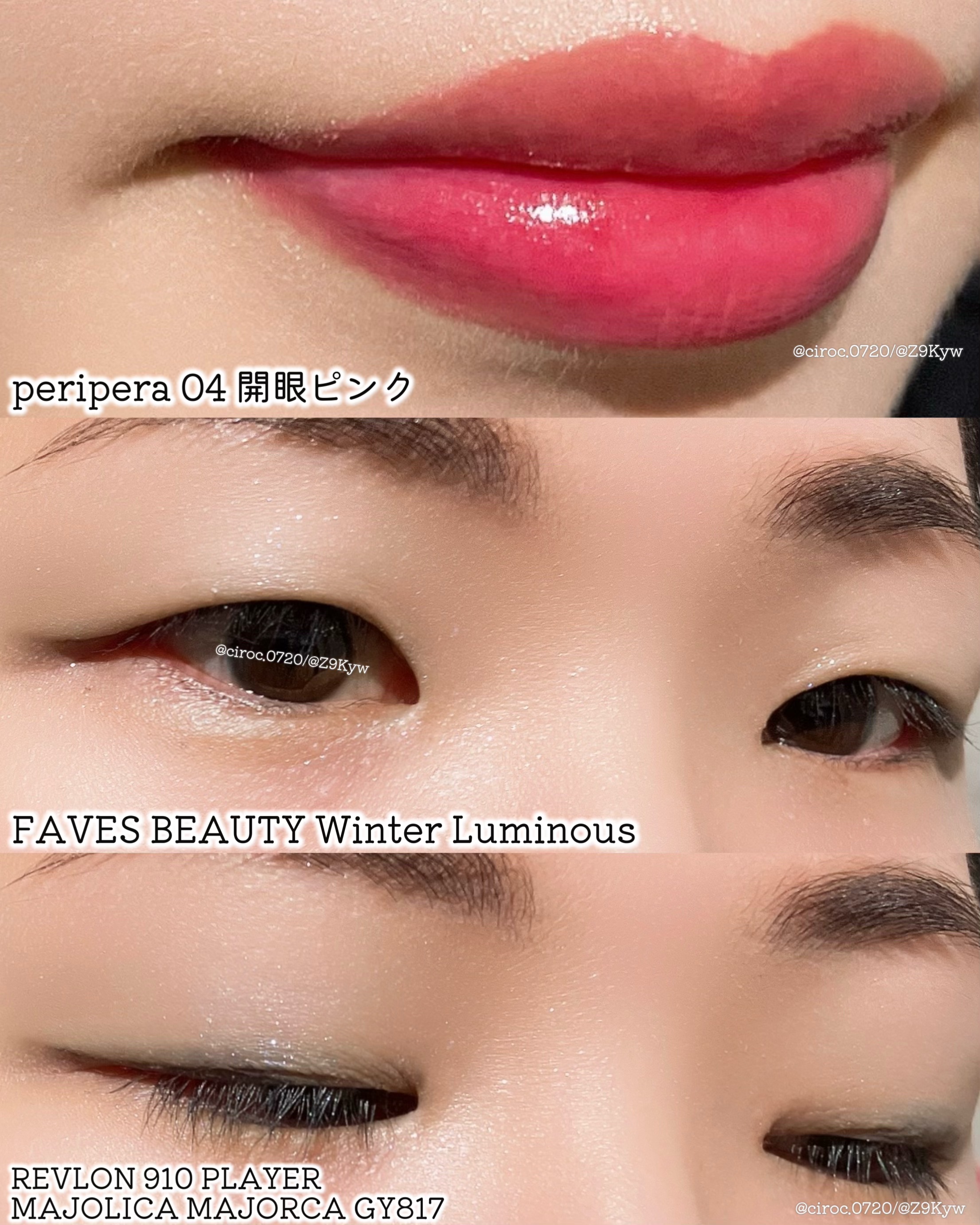 カラーステイ ルックス ブック パレット/REVLON/アイシャドウパレットを使ったクチコミ（2枚目）