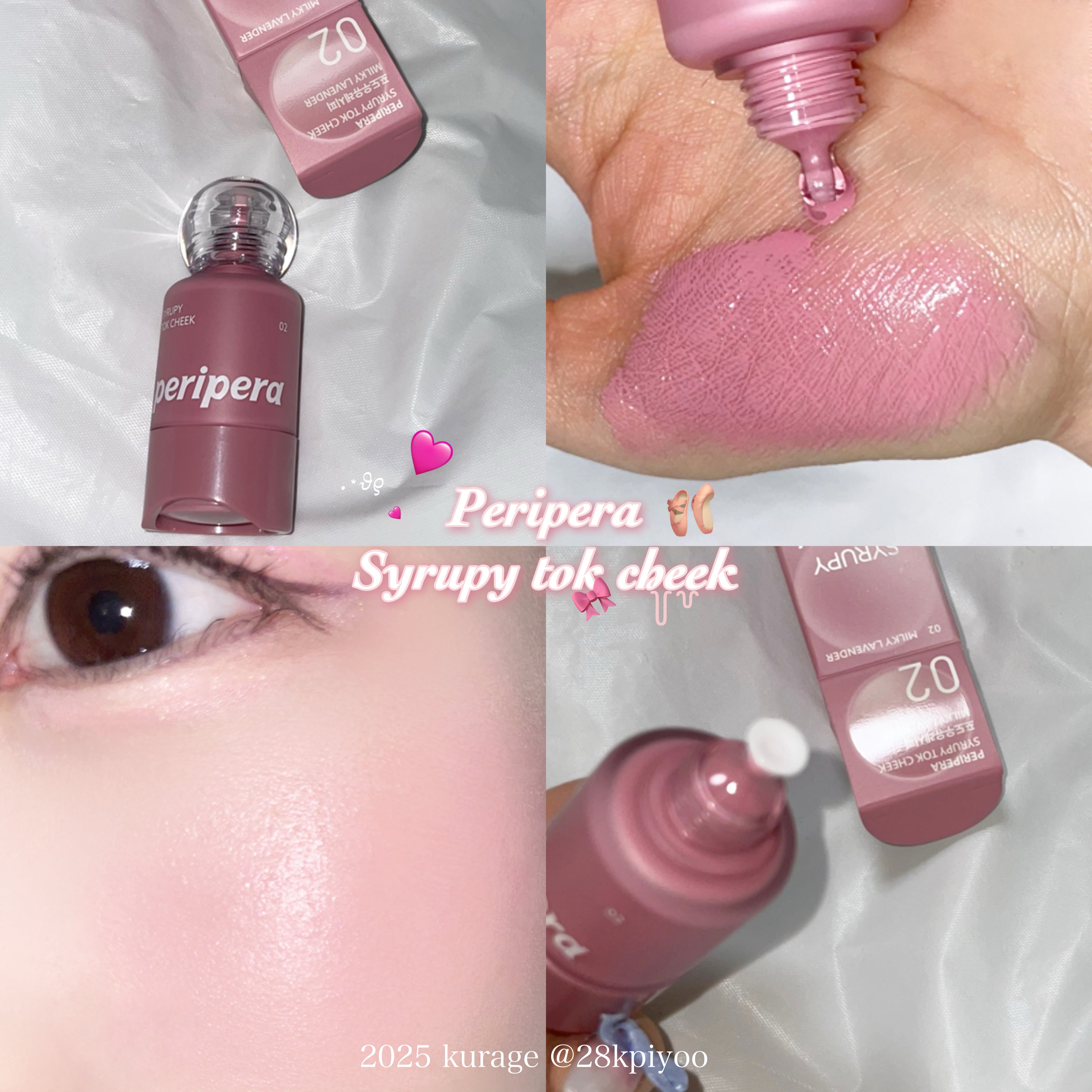 ペリペラ シロッピー トック チーク/PERIPERA/リキッドチークを使ったクチコミ（1枚目）