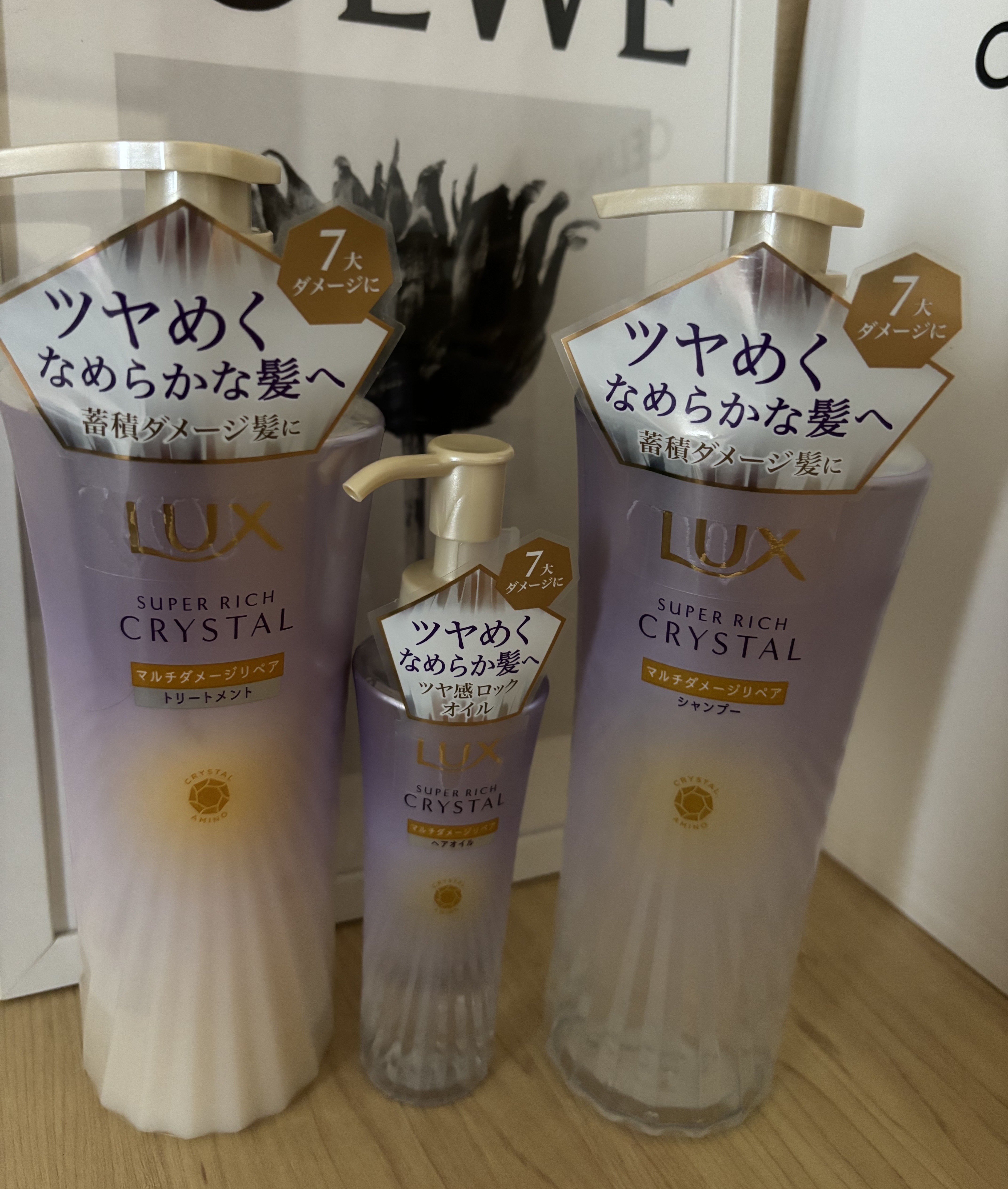 ラックス スーパーリッチクリスタル マルチダメージリペア ヘアオイル/LUX/ヘアオイルを使ったクチコミ（1枚目）