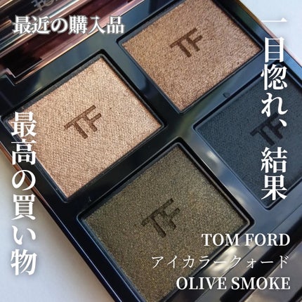 アイ カラー クォード 47 オリーブ スモーク / TOM FORD BEAUTY アイ カラー クォード 47 オリーブ スモーク / TOM FORD BEAUTY
