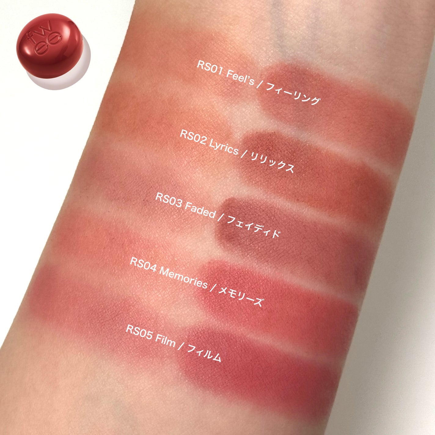 リップアンドチーク ブラーリープリンポット/fwee/口紅を使ったクチコミ(8枚目)