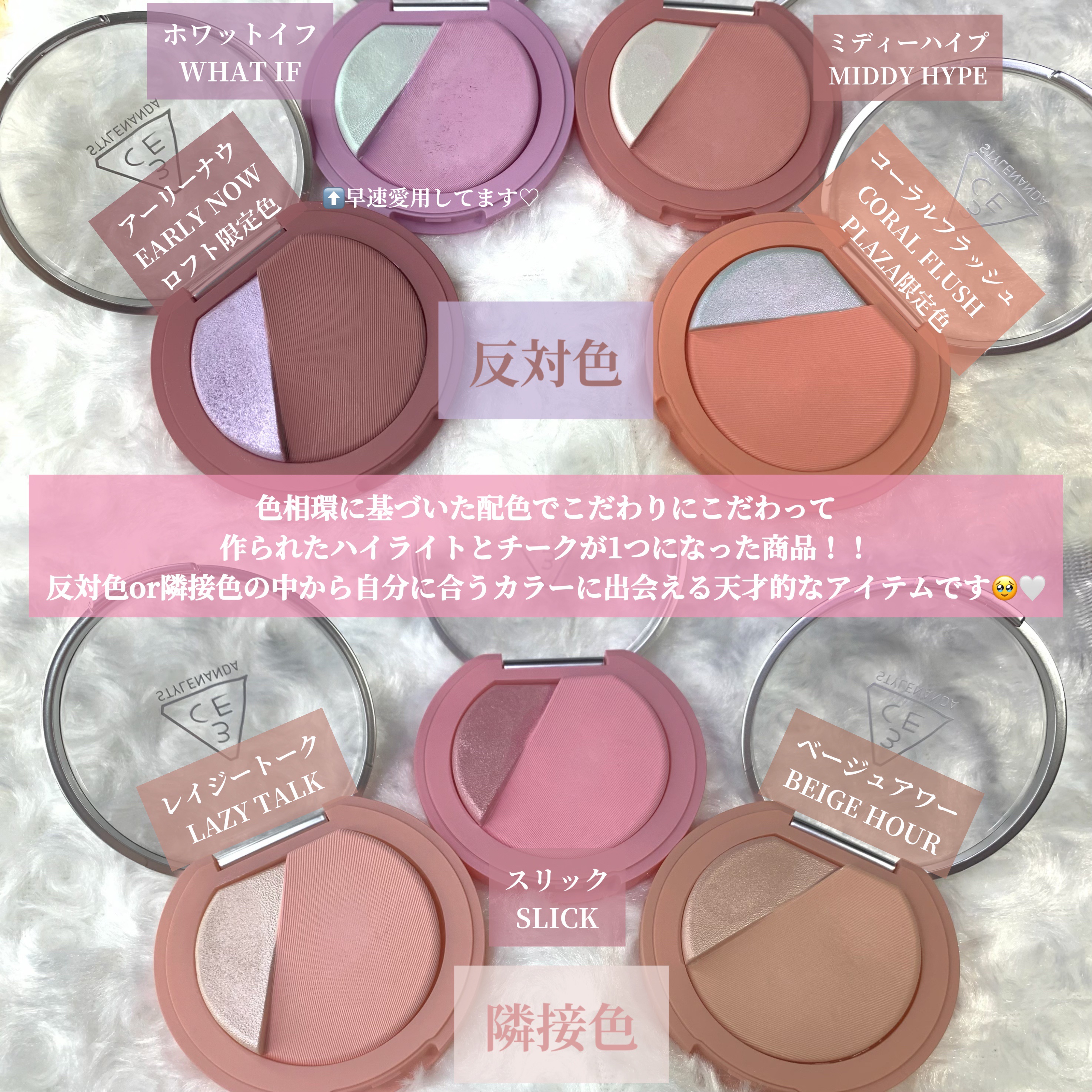 3CE ブラッシュライター/3CE/パウダーチークを使ったクチコミ（2枚目）