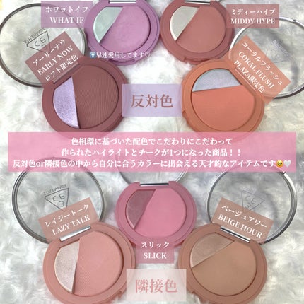 3CE ブラッシュライター/3CE/パウダーチークを使ったクチコミ(2枚目)