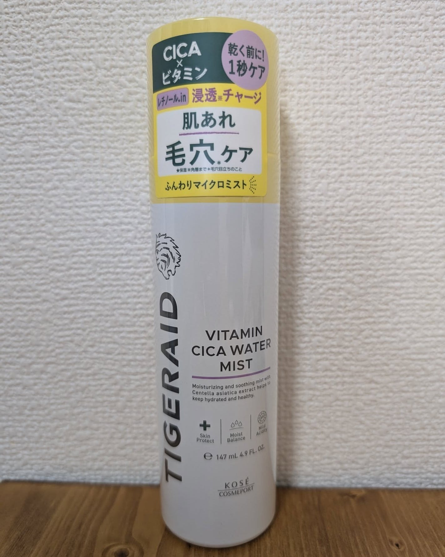 タイガレイド ウォーターミスト Ⅴ/タイガレイド/ミスト状化粧水を使ったクチコミ(1枚目)