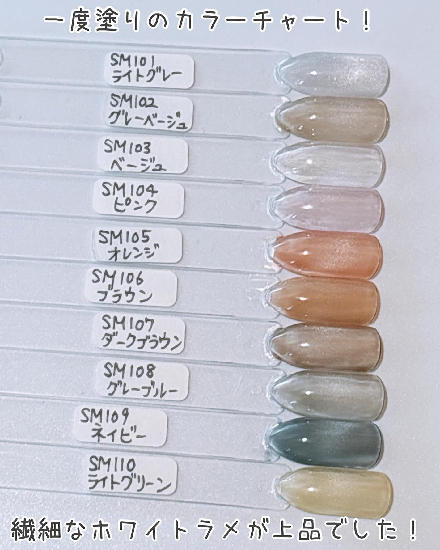 マグネットスティックネイルジェル/3COINS/ジェルネイルを使ったクチコミ(3枚目)