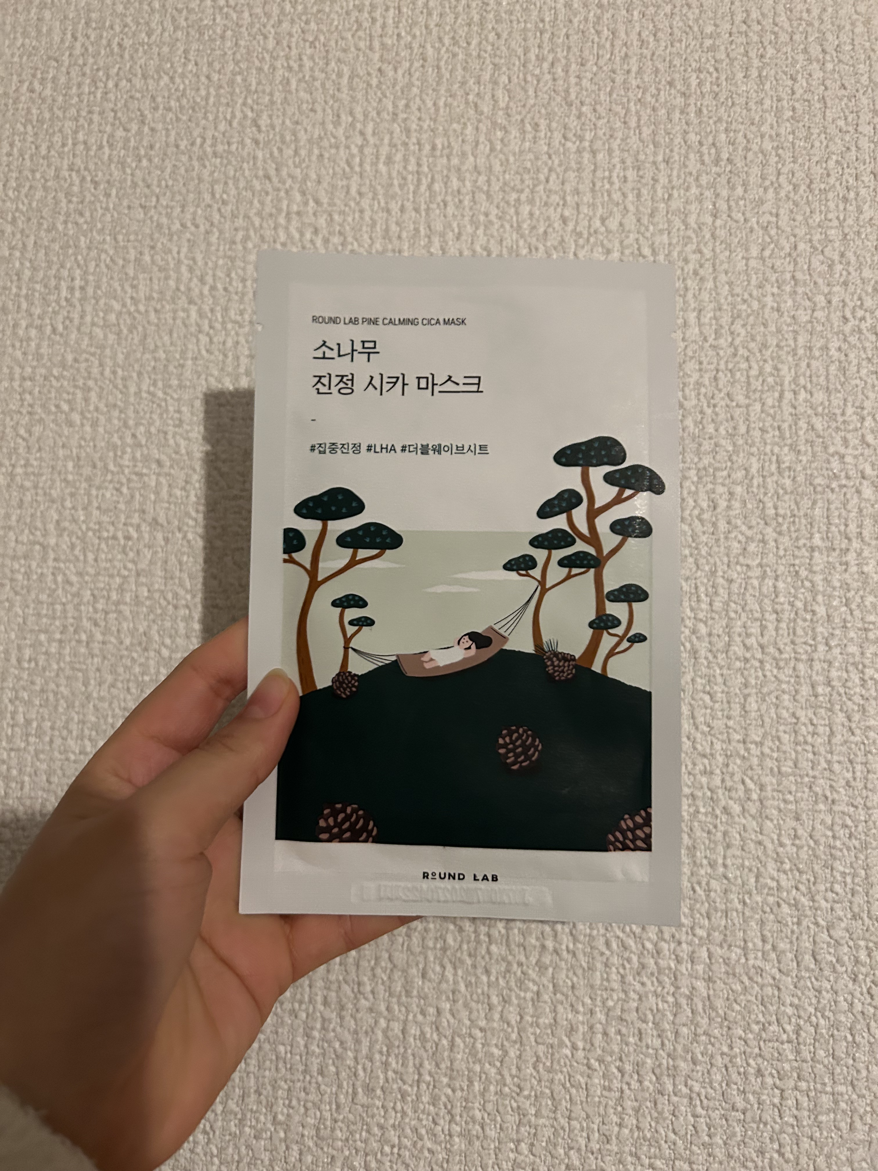 白樺水分マスク/ROUND LAB/シートマスク・パックを使ったクチコミ（1枚目）