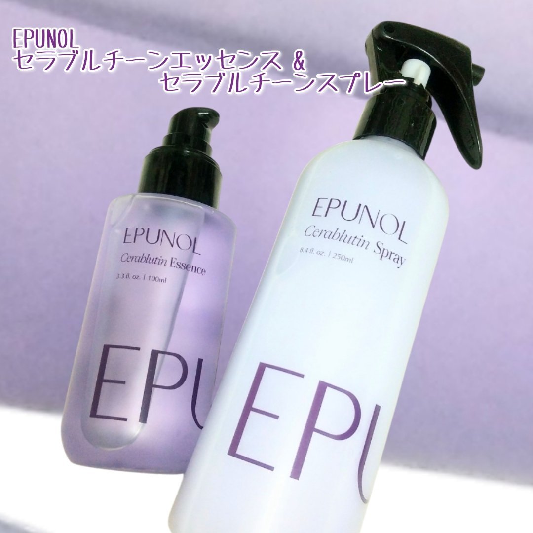 セラブルーチンエッセンス/Epunol/アウトバストリートメントを使ったクチコミ（1枚目）