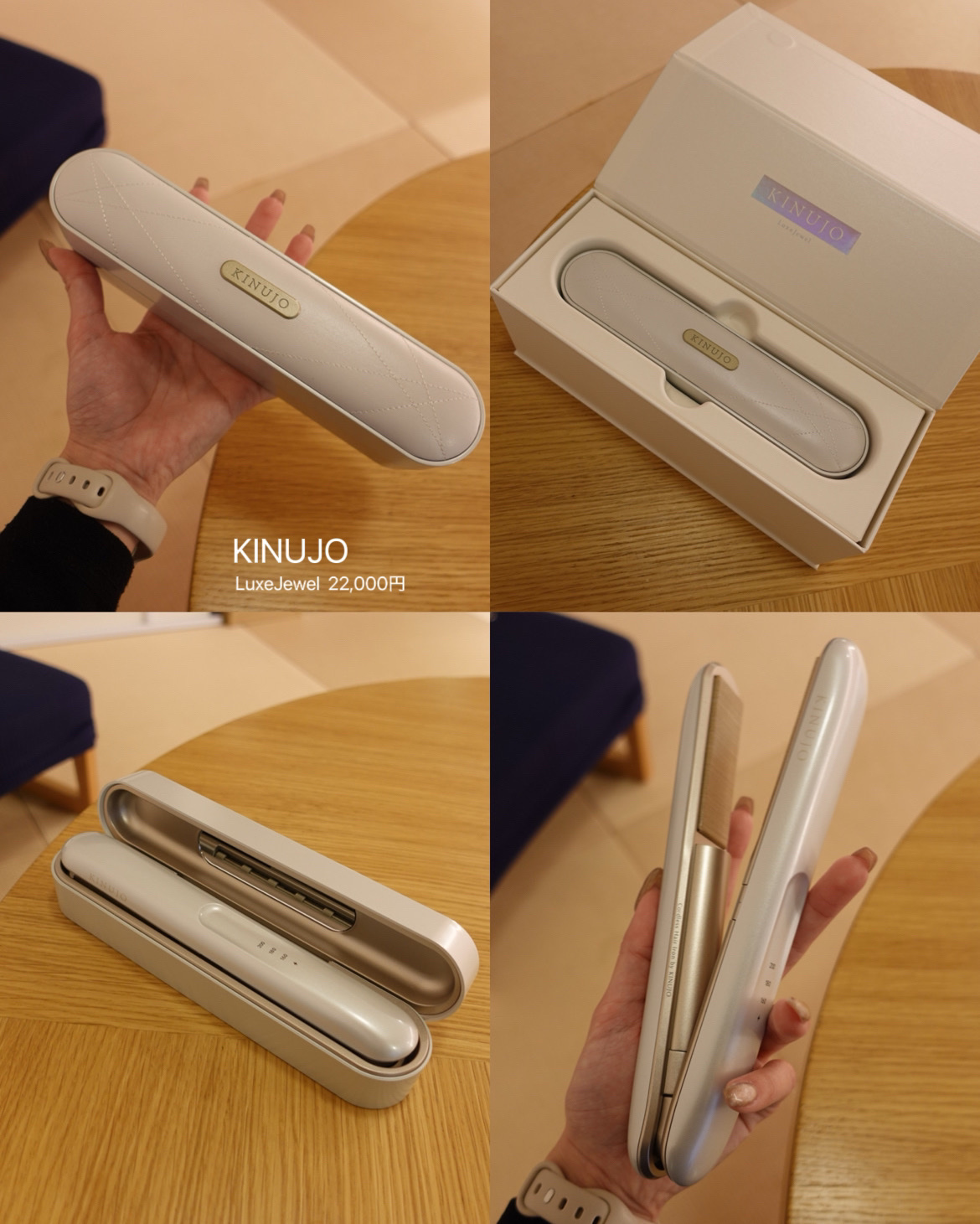 Luxejewel［ラグジュエル］-KINUJO コードレスアイロン-/KINUJO/ストレートアイロンを使ったクチコミ（3枚目）