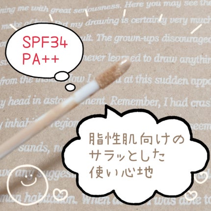 を使ったクチコミ(2枚目)