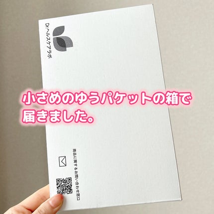 ダイエット遺伝子検査キット【遺伝子博士】肥満遺伝子検査/DNA解析検査キット/遺伝子博士/その他を使ったクチコミ(3枚目)