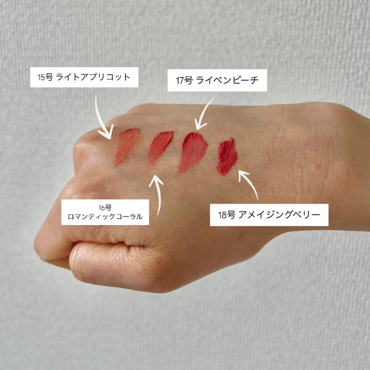 みつき on LIPS 「colorgram(カラーグラム)💛ふんわり透明で唇に染み込む..」(3枚目)