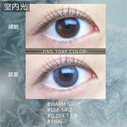 JINS1DAYCOLOR/JINS/ワンデー(1DAY)カラコンを使ったクチコミ(2枚目)