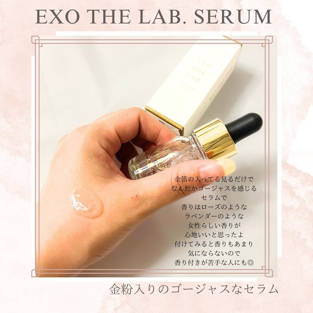 EXO THE LAB.SERUM/EXO THE LAB./美容液を使ったクチコミ（2枚目）