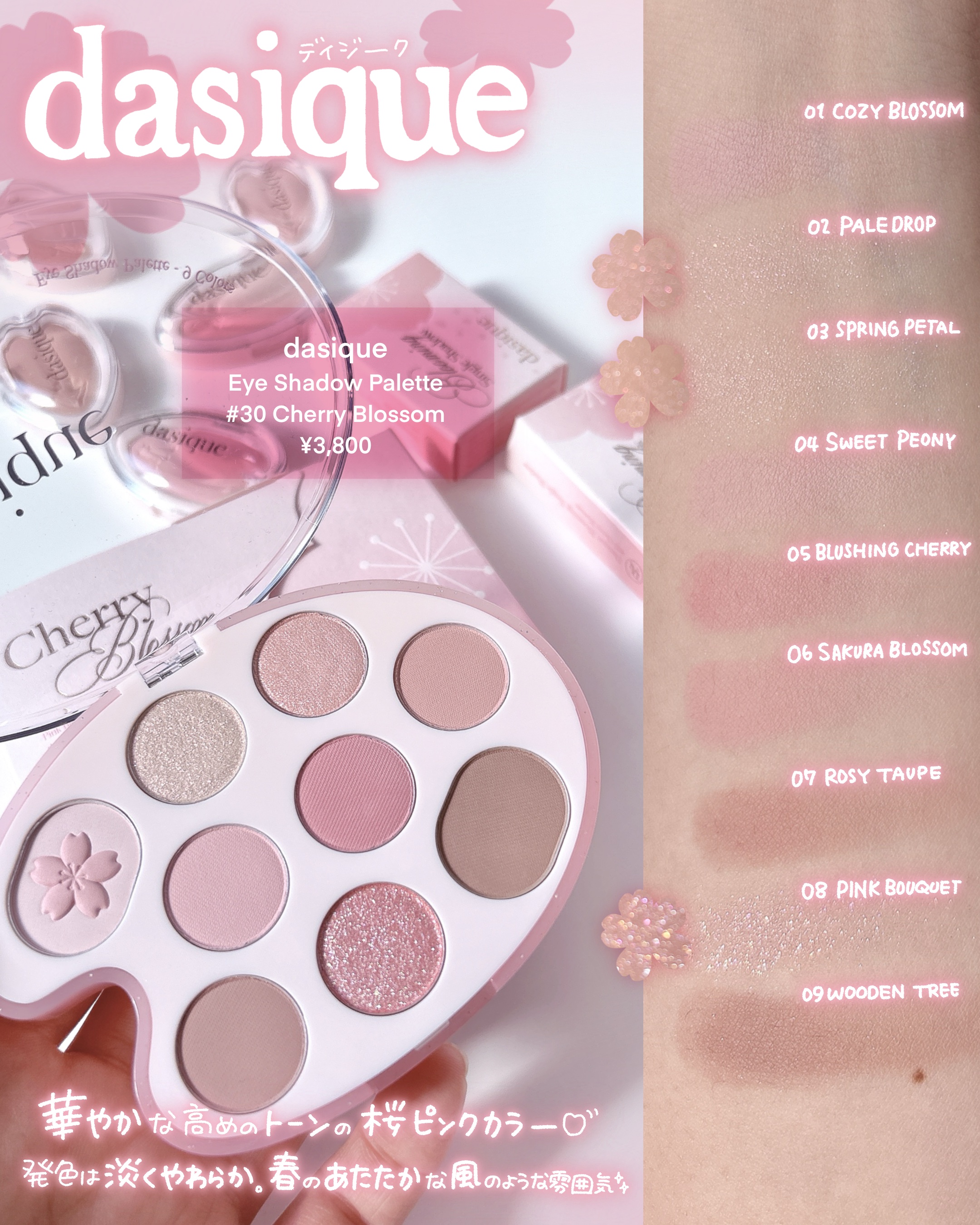 シャドウパレット/dasique/アイシャドウパレットを使ったクチコミ（3枚目）