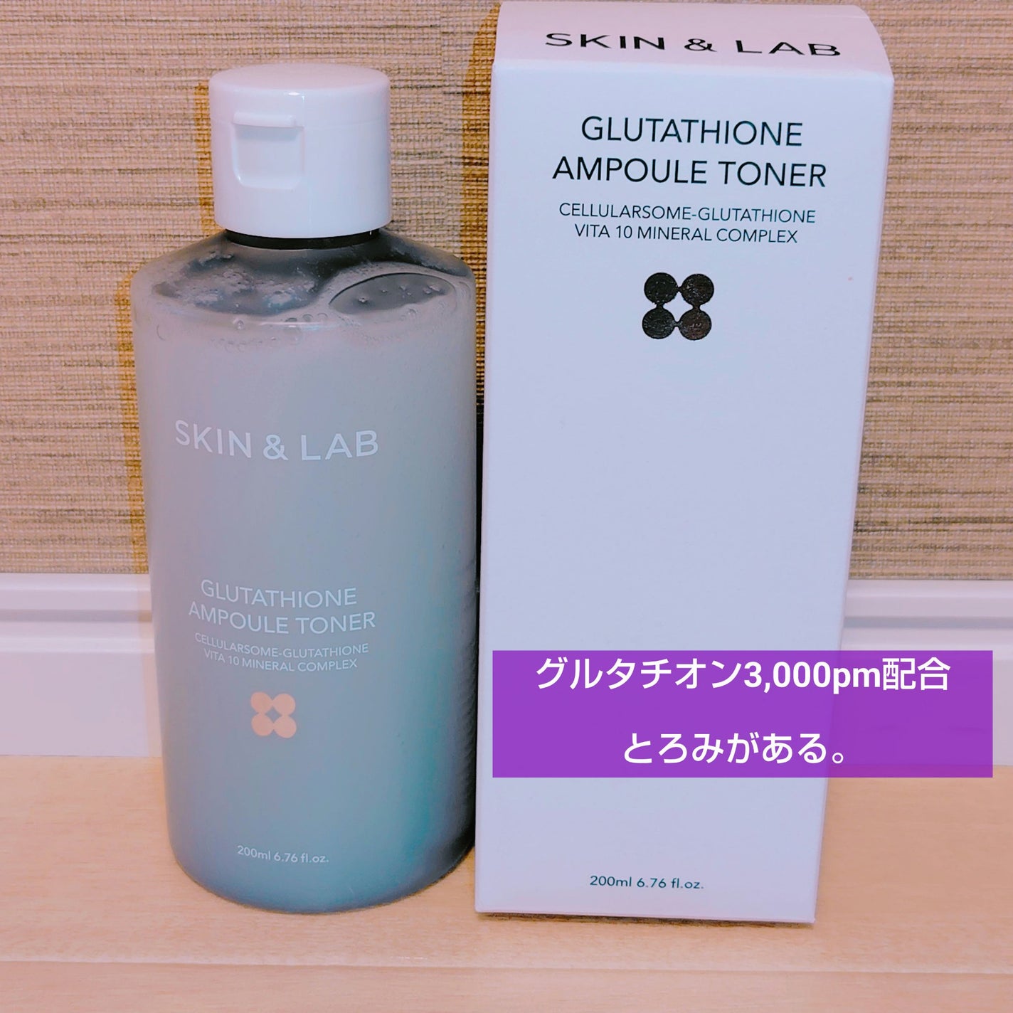 グルタチオンアンプルトナー/SKIN&LAB/化粧水を使ったクチコミ(1枚目)