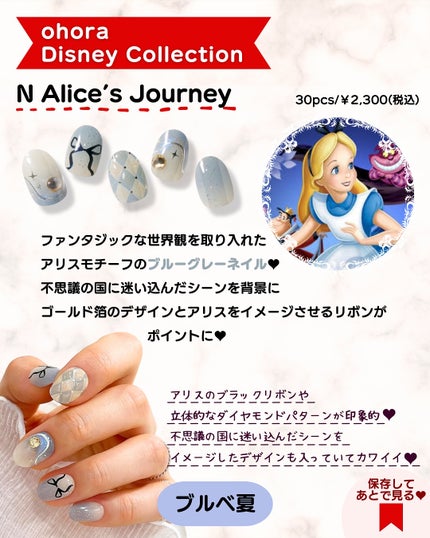 あゆみみ❤︎ on LIPS 「あゆみみです🩷パーソナルカラーやコスメの耳より👂🏻な情報を16..」(6枚目)