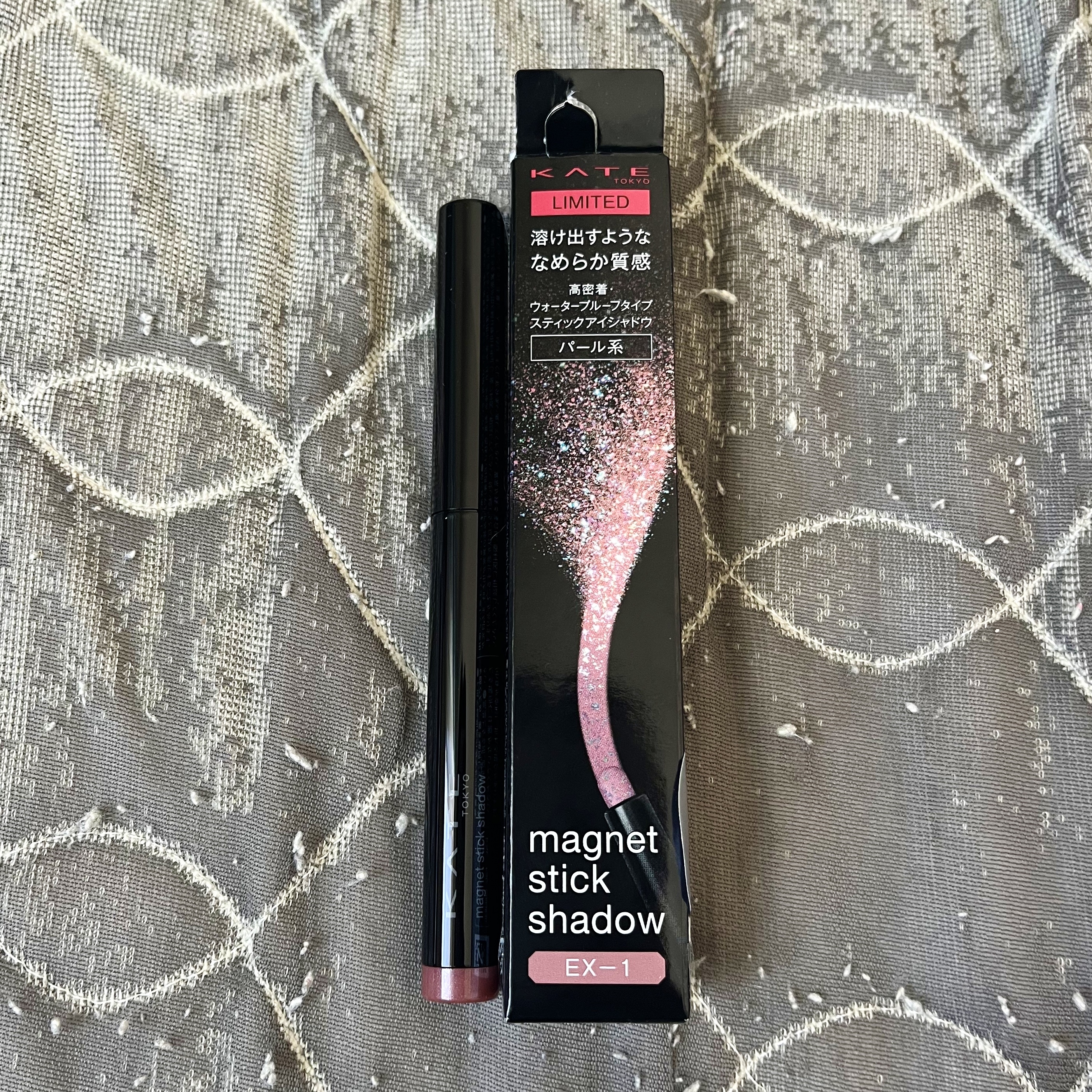 ケイト マグネットスティックシャドウ EX-1 パール系【パープル×ブルーパール系】/KATE/スティックアイシャドウを使ったクチコミ（2枚目）