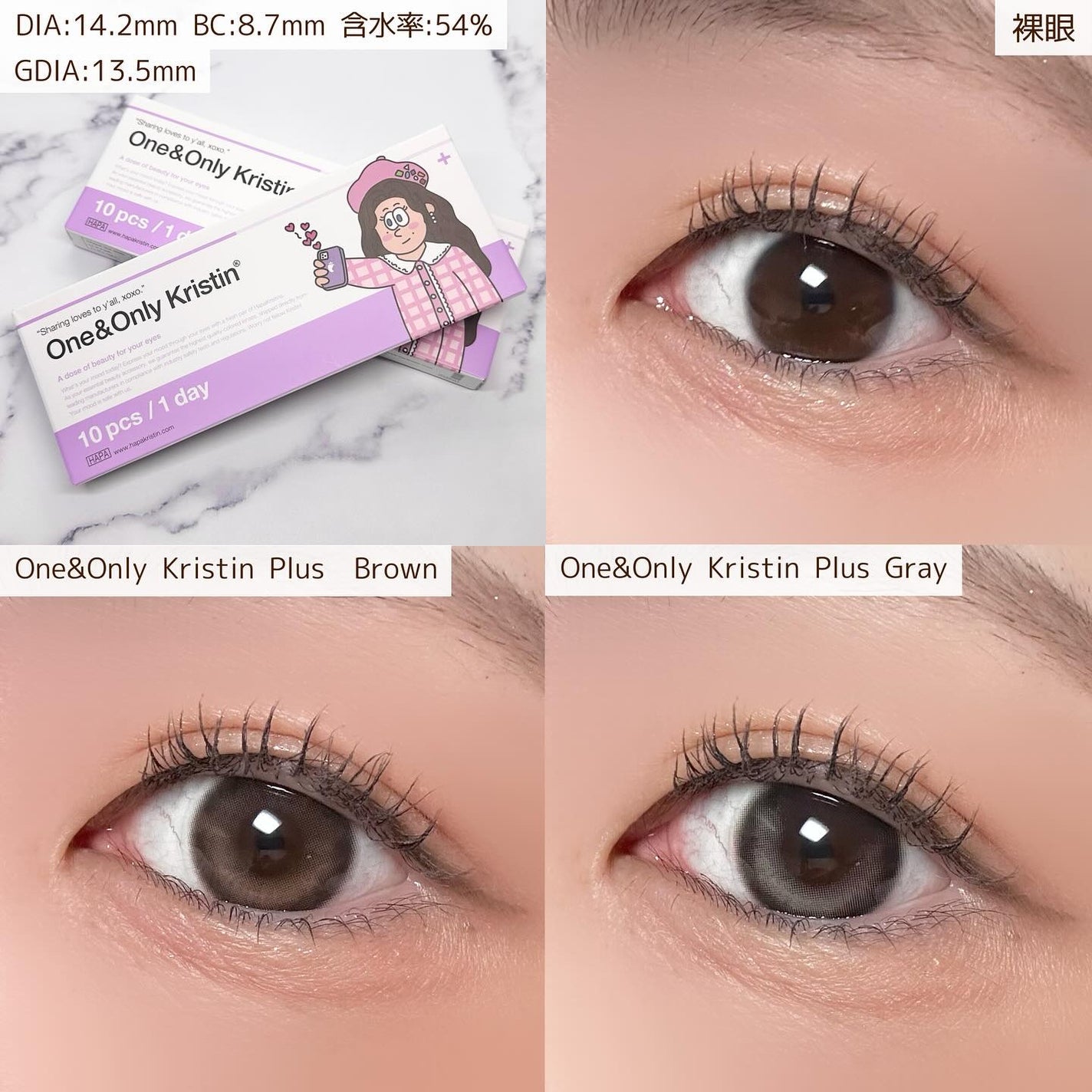 One&Only Kristin Plus/Hapa kristin/カラーコンタクトレンズを使ったクチコミ(4枚目)