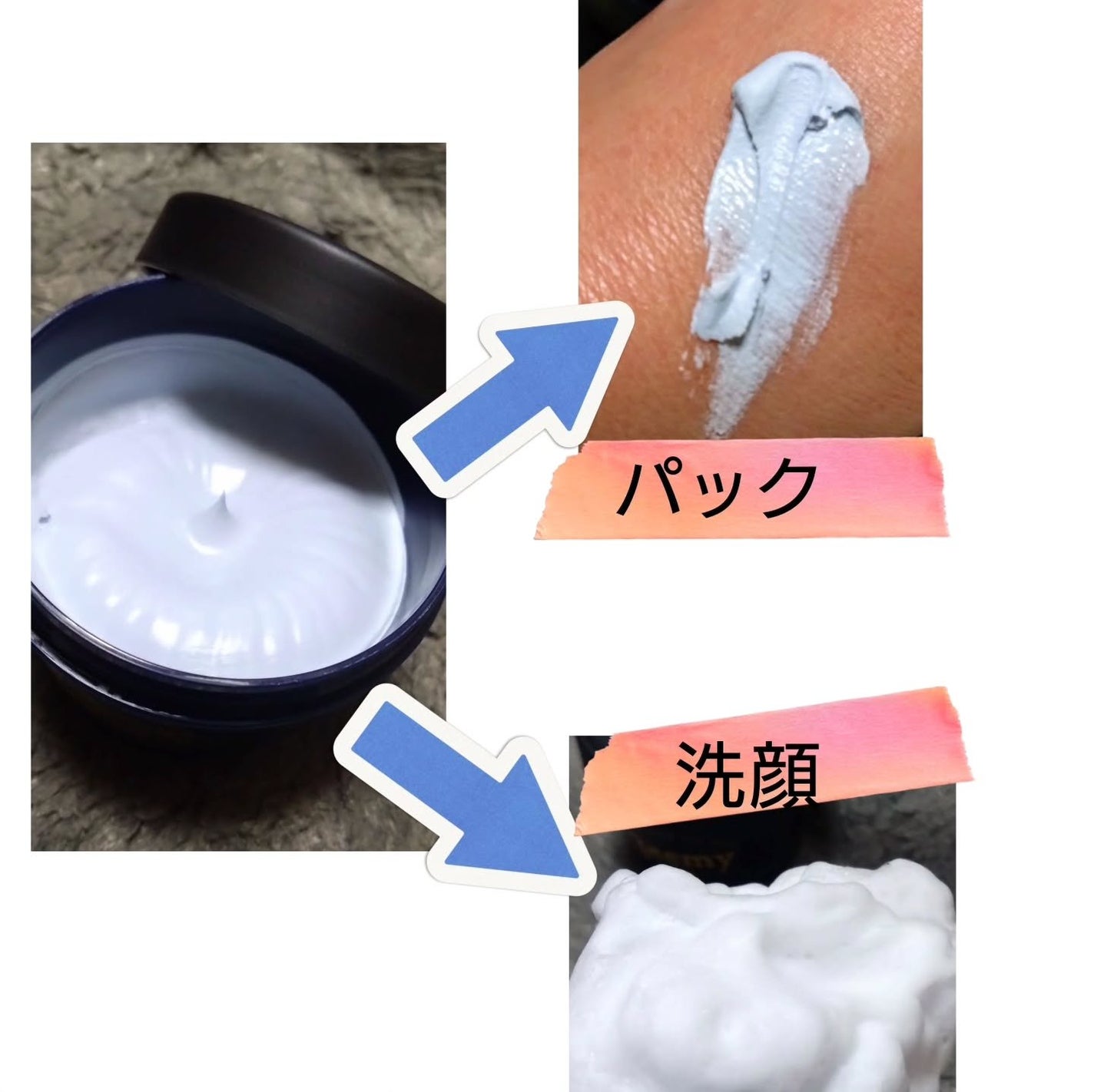 メロウスリープクレイマスク/3eemy/洗い流すパック・マスクを使ったクチコミ(3枚目)