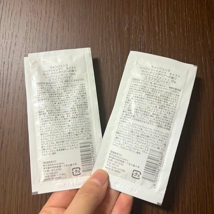 ウォンジョンヨ リペアシャンプー モイスト/リペアトリートメント モイスト/Wonjungyo/市販シャンプーを使ったクチコミ(2枚目)