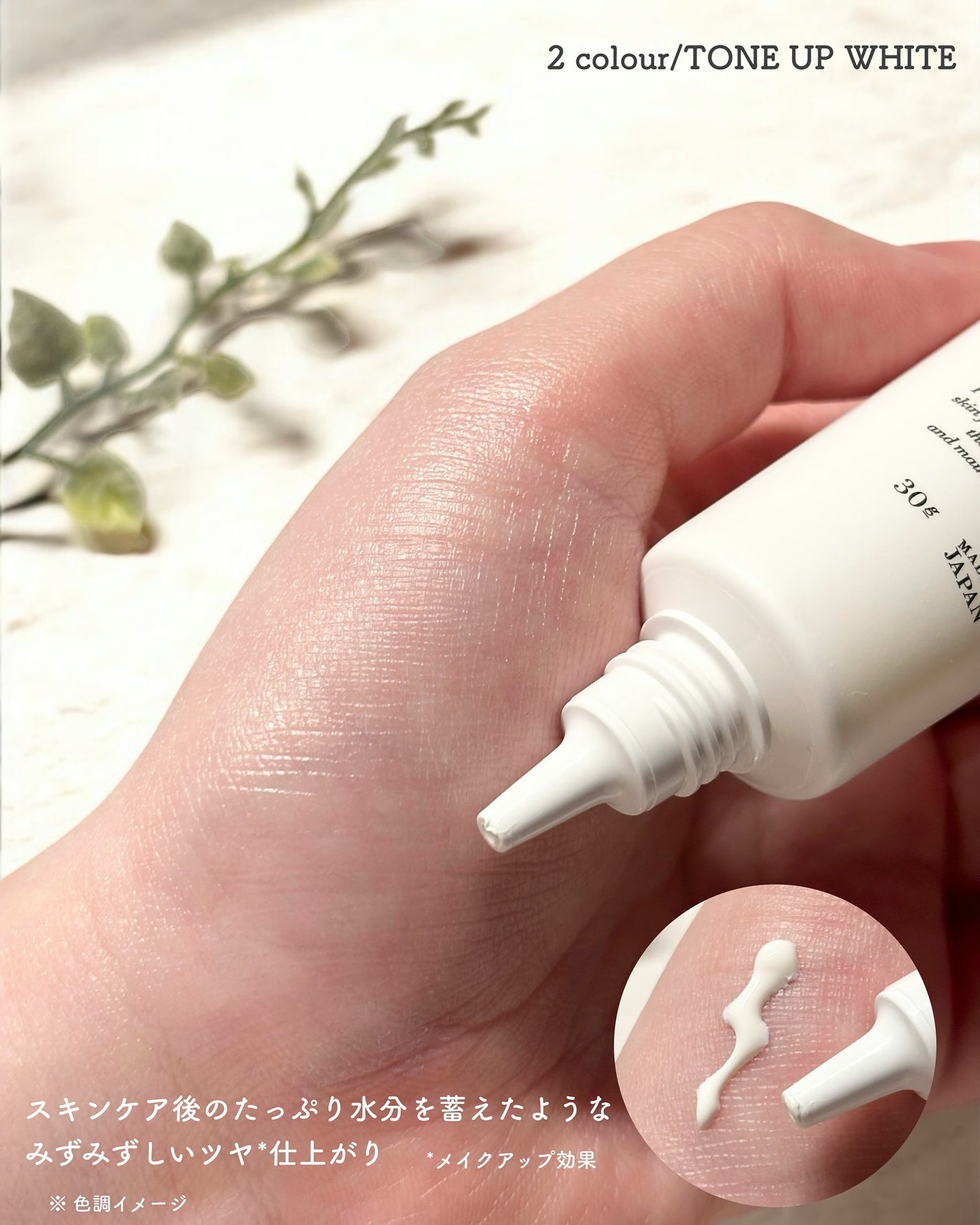 ミネラルUVアクアセラム/エトヴォス/美容液を使ったクチコミ(3枚目)