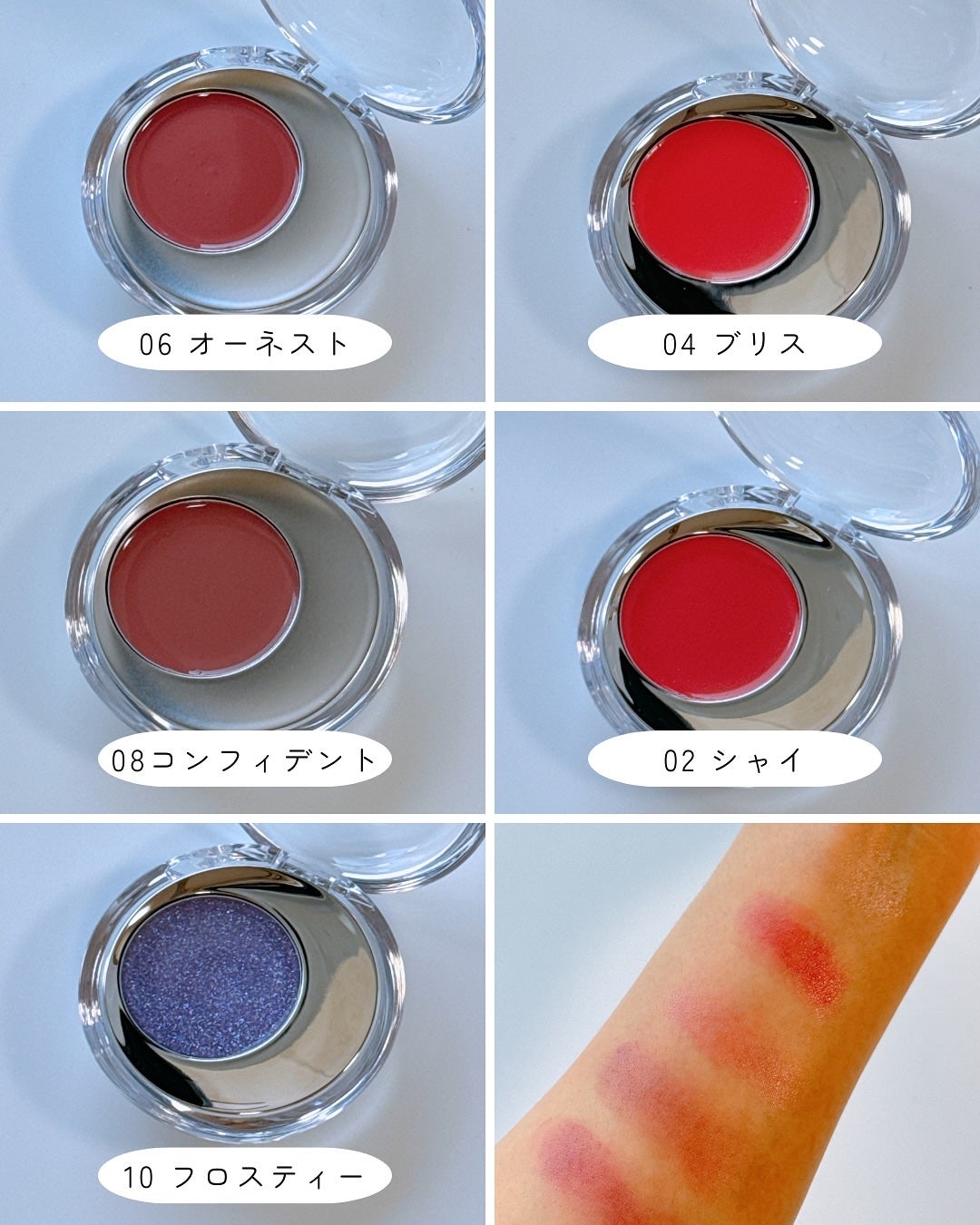 メルティングムードリップ&チーク/moonshot/ジェル・クリームチークを使ったクチコミ(3枚目)