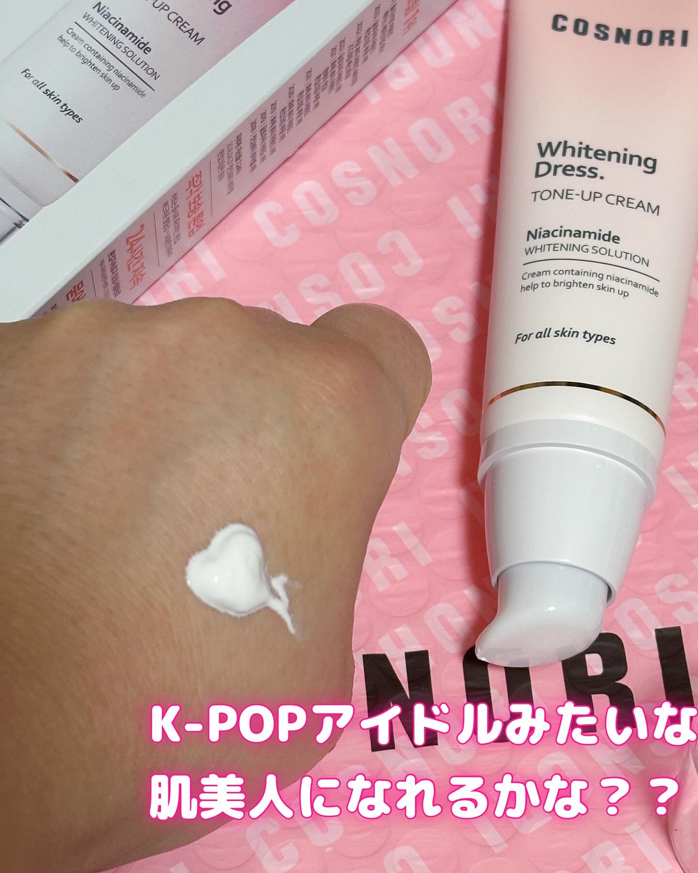 ホワイトニングドレストーンアップクリーム/COSNORI/化粧下地を使ったクチコミ（2枚目）