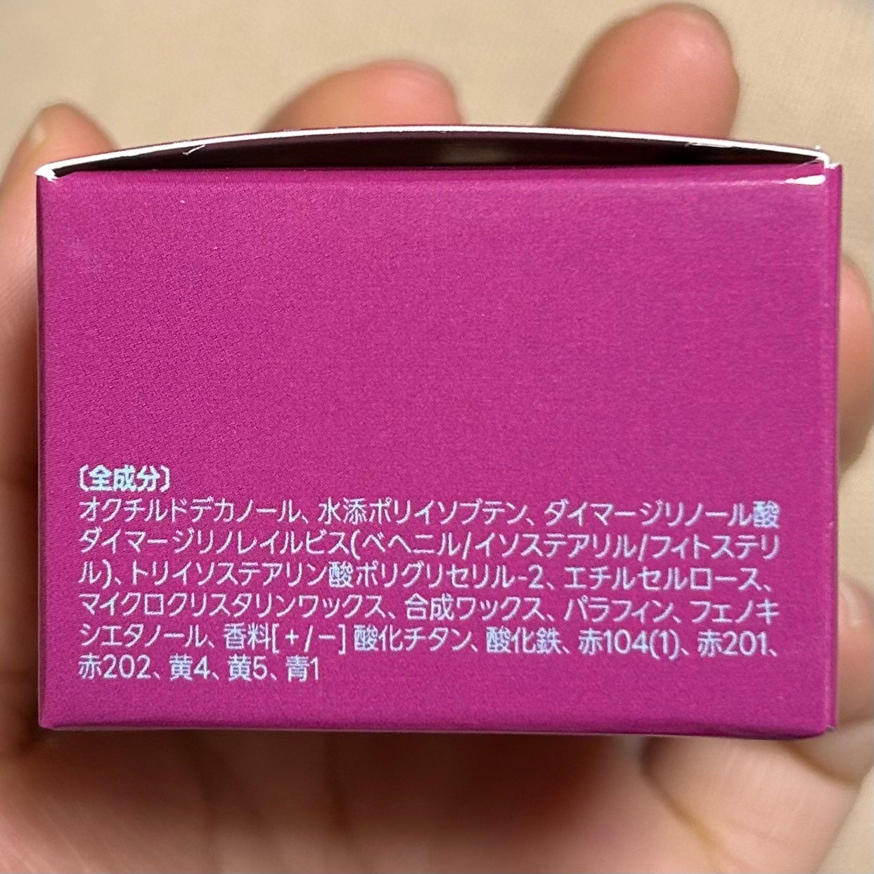 フィー リップアンドチーク グローイジェリーポット/fwee/リップグロスを使ったクチコミ(4枚目)