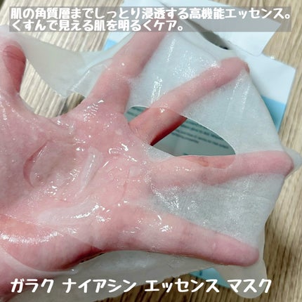 ピュア クレンジング オイル/manyo/オイルクレンジングを使ったクチコミ(5枚目)