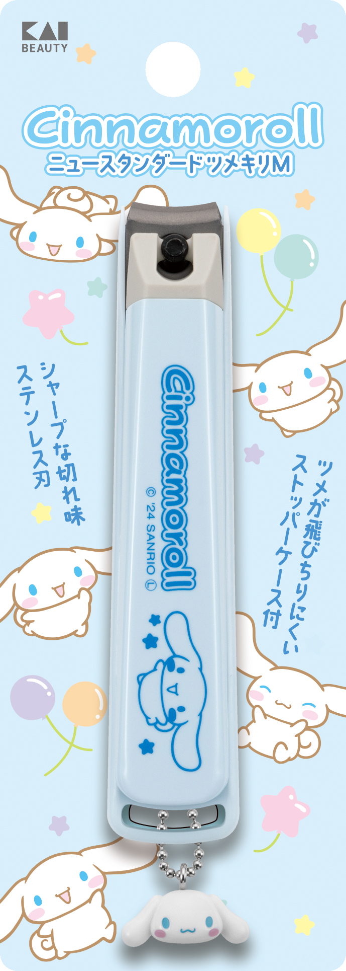 ニュースタンダードツメキリ M シナモロール