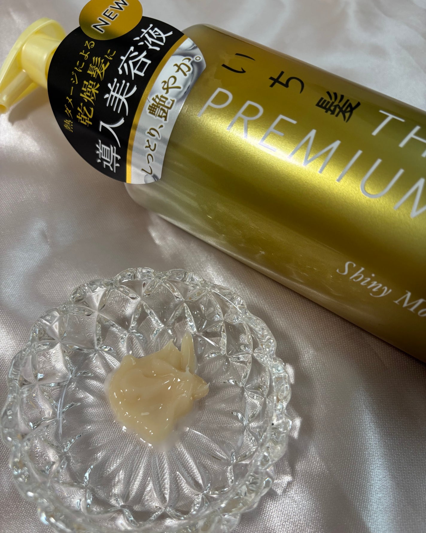 THE PREMIUM ãšã¯ã¹ãã©ãã¡ãŒãžã±ã¢ã·ã£ã³ããŒïŒããªãŒãã¡ã³ãïŒã·ã£ã€ããŒã¢ã€ã¹ãïŒ/ãã¡é«ª/åžè²©ã·ã£ã³ããŒã䜿ã£ãã¯ãã³ãïŒ5æç®ïŒ