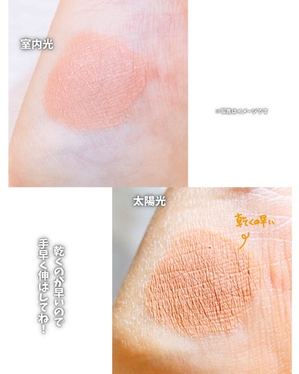 ウインク アイ シェード プライマー/Javin De Seoul/リキッドアイシャドウを使ったクチコミ(4枚目)