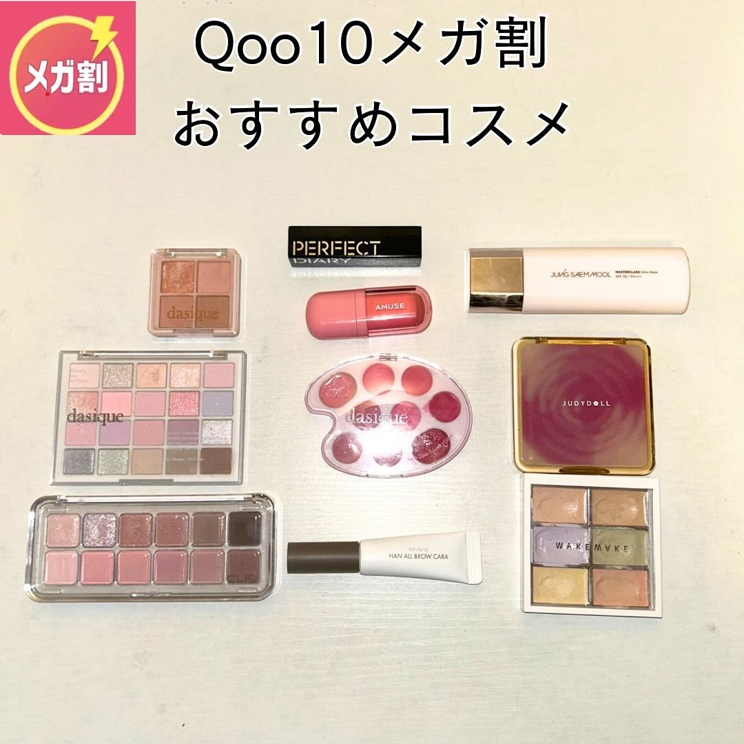 JUDYDOLL メリハリマスターパレット/JUDYDOLL/パウダーハイライトを使ったクチコミ(1枚目)